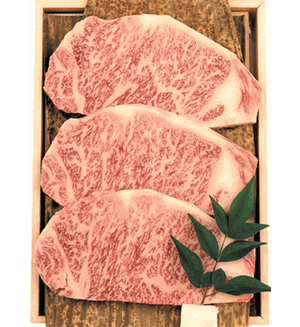 Domestic ‘Kuroge Wagyu’ beef sirloin steak.