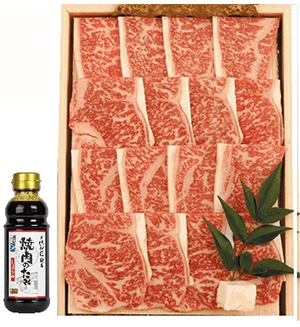 Domestic (crossbreed) beef loin for ‘Yakiniku’ grilling.