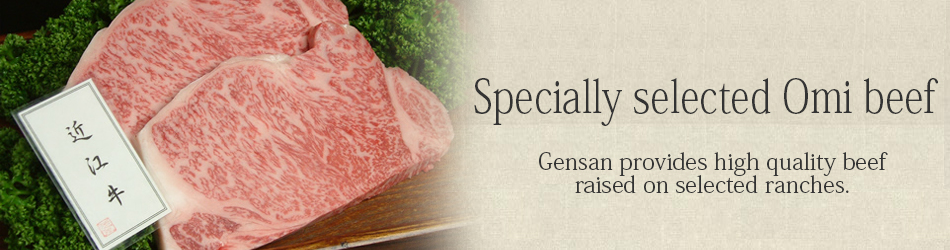 Specially selected Omi beef Gensan provides high quality beef raised on selected ranches.